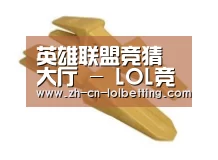 配件三