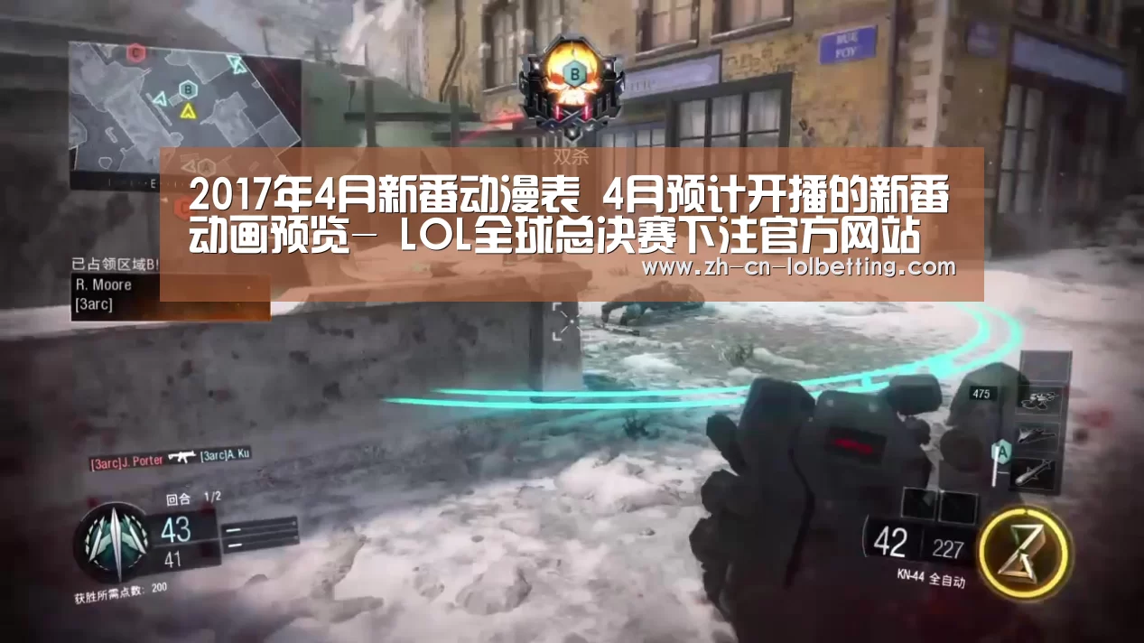  LOL全球总决赛下注官方网站