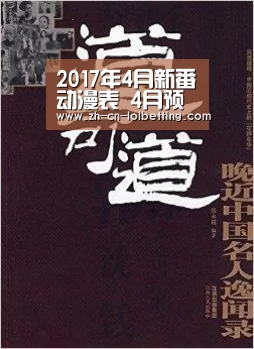 英雄联盟竞猜大厅 
