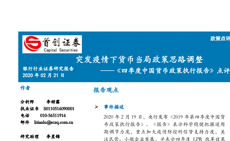 英雄联盟竞猜大厅 