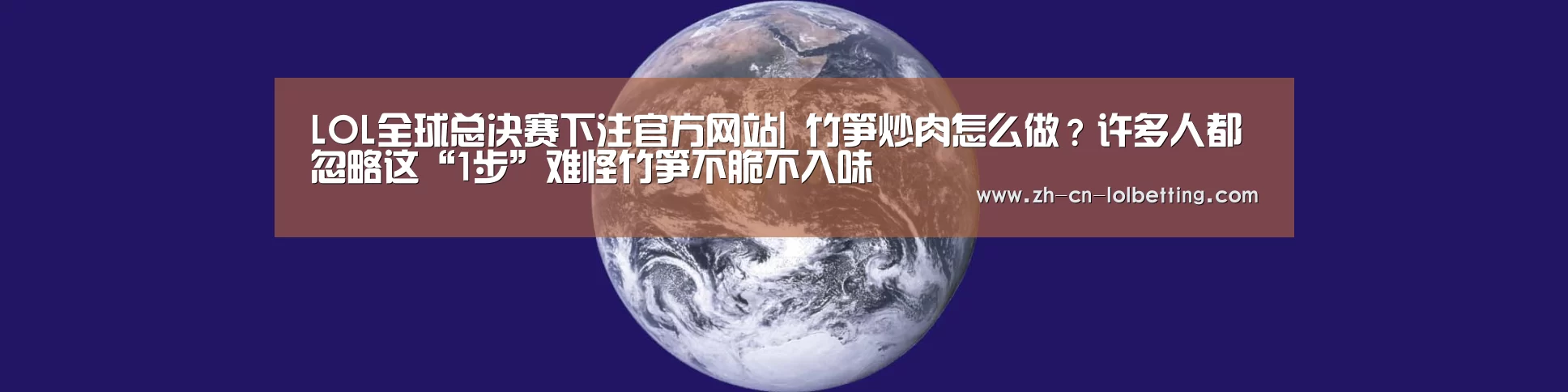 英雄联盟竞猜大厅 