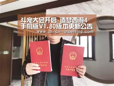  LOL全球总决赛下注官方网站