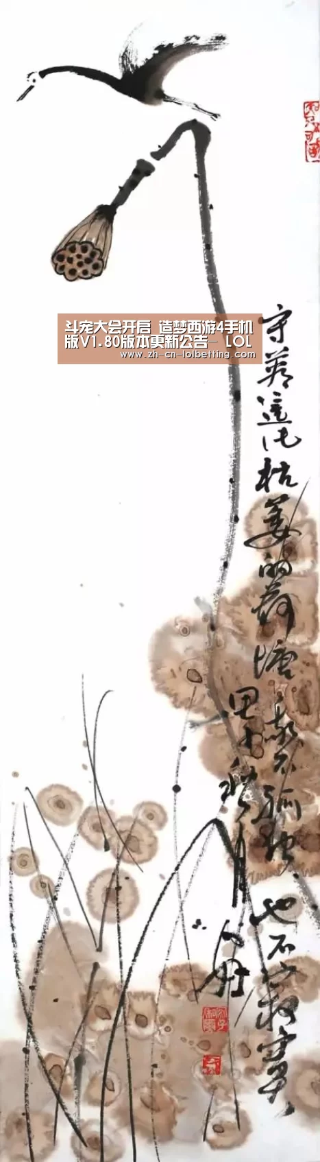 LOL全球总决赛下注官方网站