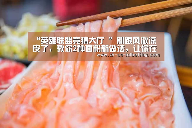  LOL全球总决赛下注官方网站