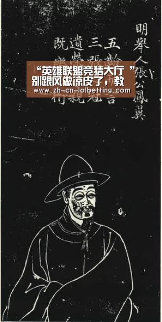 LOL全球总决赛下注官方网站