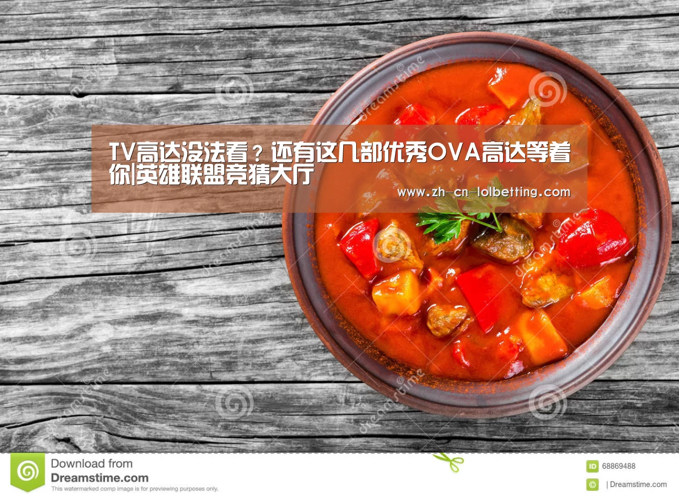  LOL全球总决赛下注官方网站