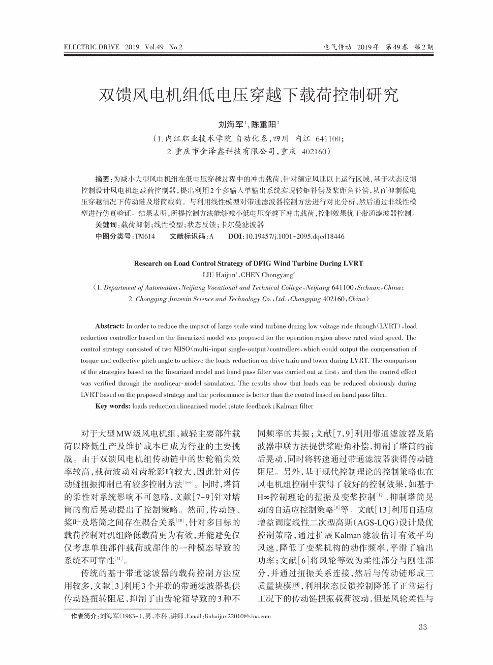 英雄联盟竞猜大厅 