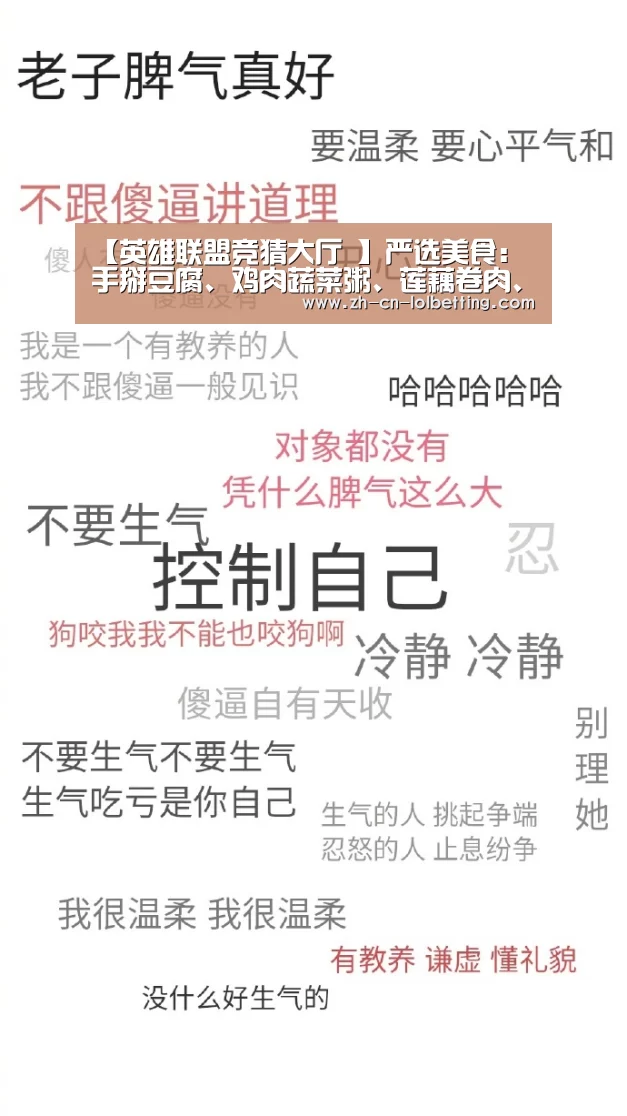  LOL全球总决赛下注官方网站