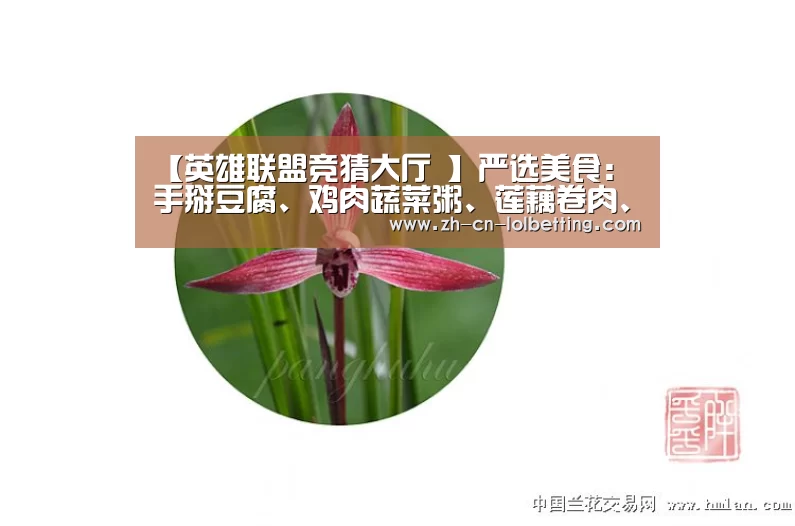  LOL全球总决赛下注官方网站