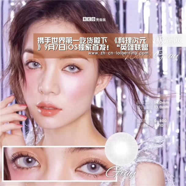 英雄联盟竞猜大厅 