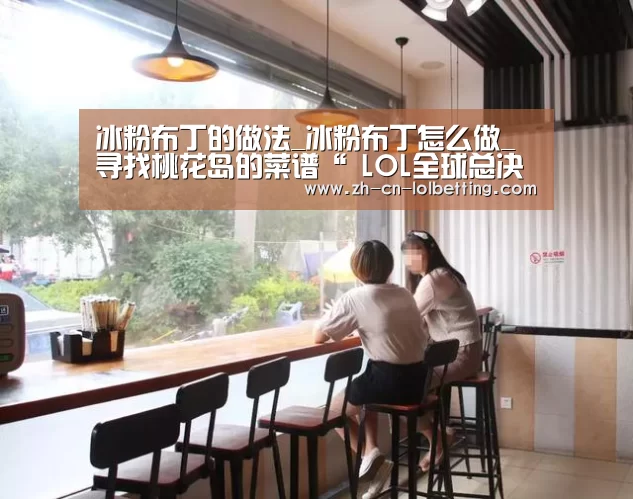 英雄联盟竞猜大厅 