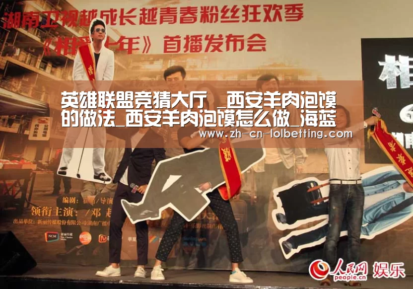  LOL全球总决赛下注官方网站