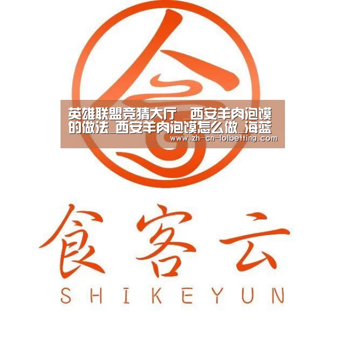英雄联盟竞猜大厅 