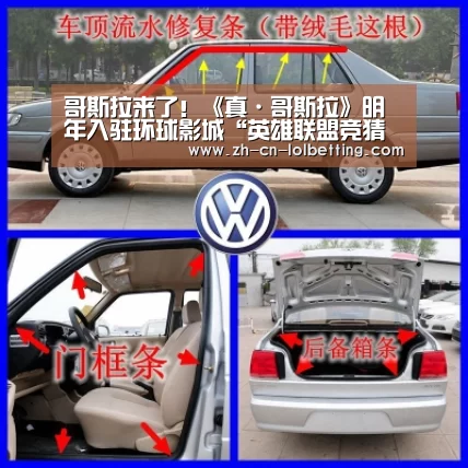 英雄联盟竞猜大厅 