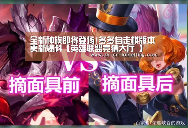  LOL全球总决赛下注官方网站
