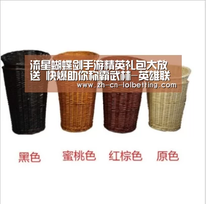 流星蝴蝶剑手游精英礼包大放送 快爆助你称霸武林-英雄联盟竞猜大厅 (图1) 英雄联盟竞猜大厅