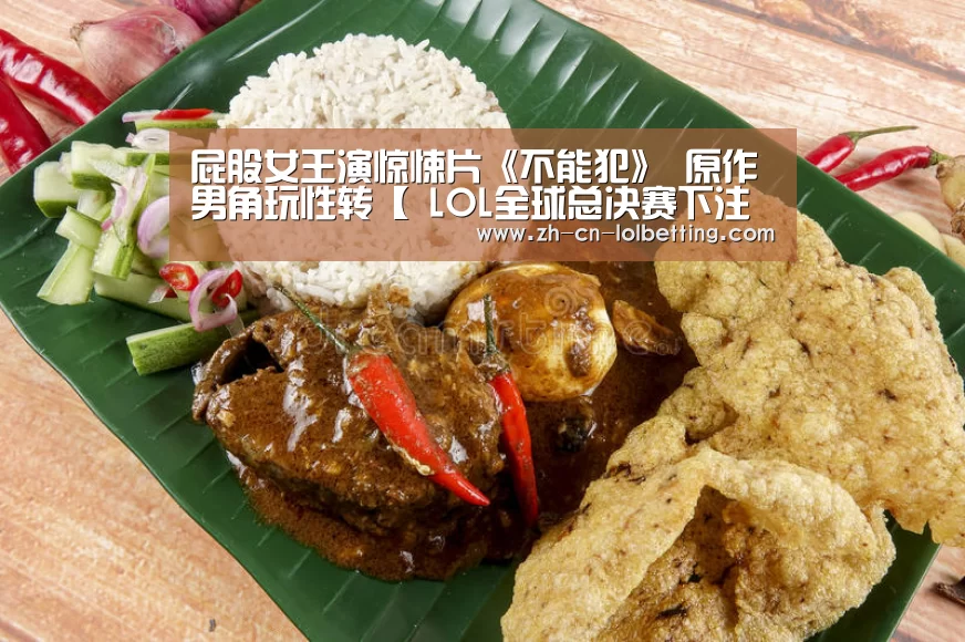 英雄联盟竞猜大厅 