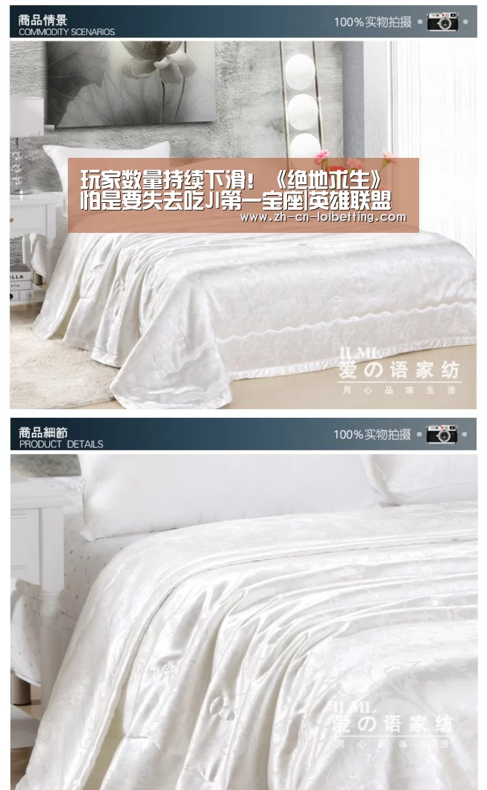  LOL全球总决赛下注官方网站