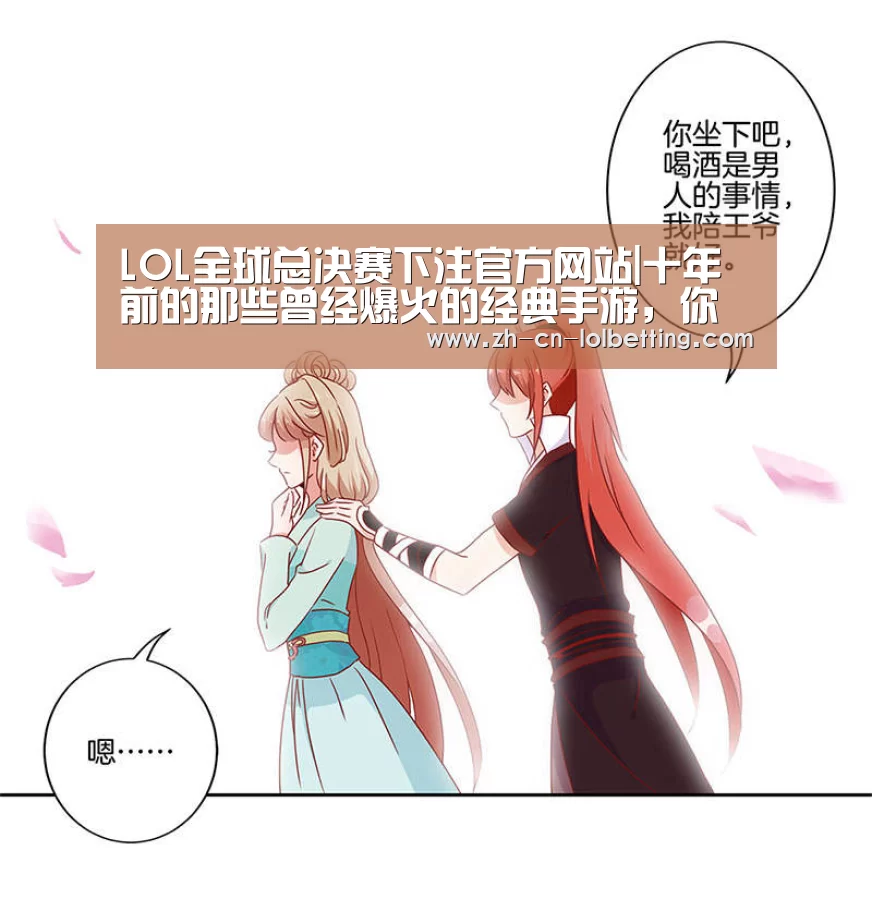 英雄联盟竞猜大厅 