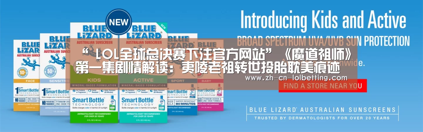  LOL全球总决赛下注官方网站