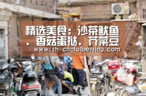  LOL全球总决赛下注官方网站