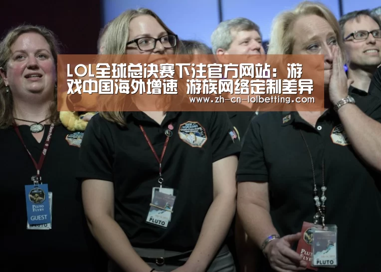 英雄联盟竞猜大厅 