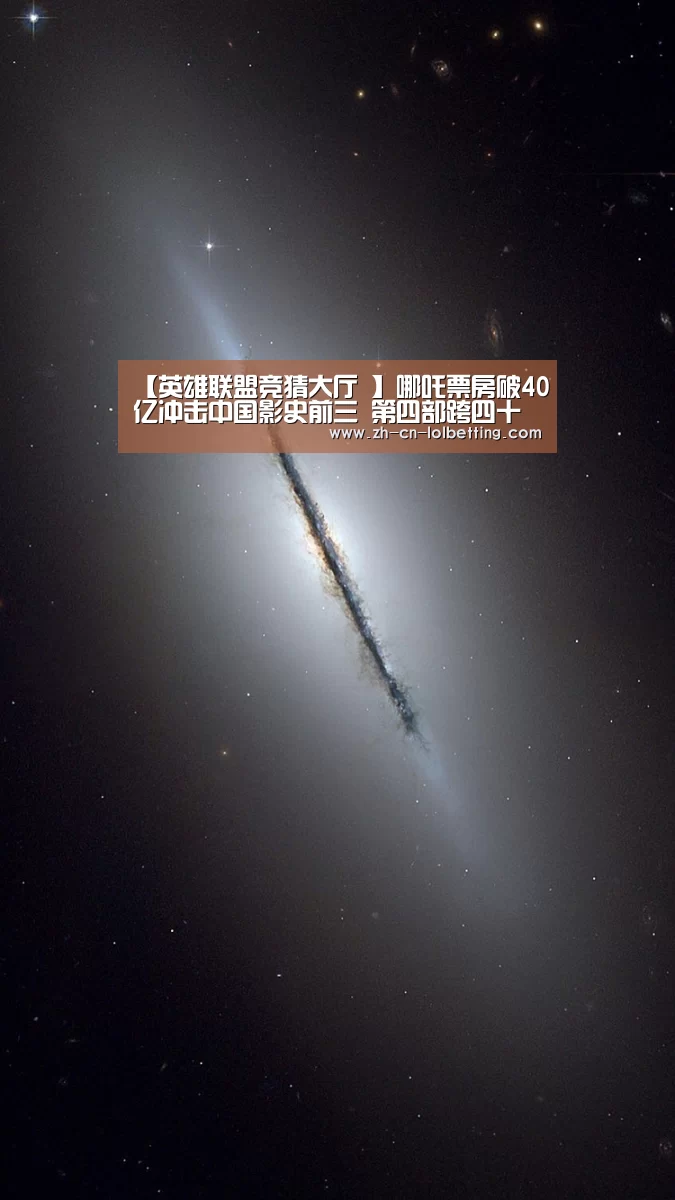  LOL全球总决赛下注官方网站