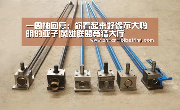 LOL全球总决赛下注官方网站