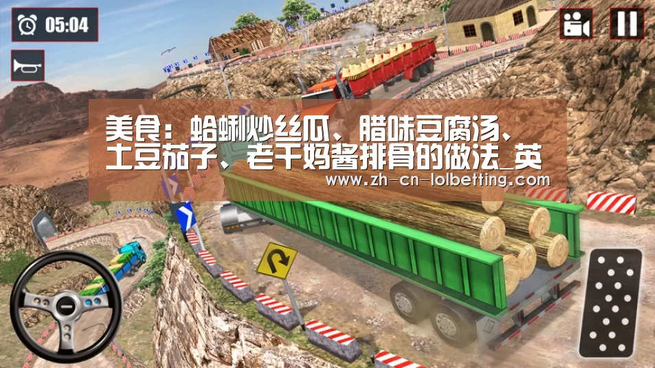  LOL全球总决赛下注官方网站