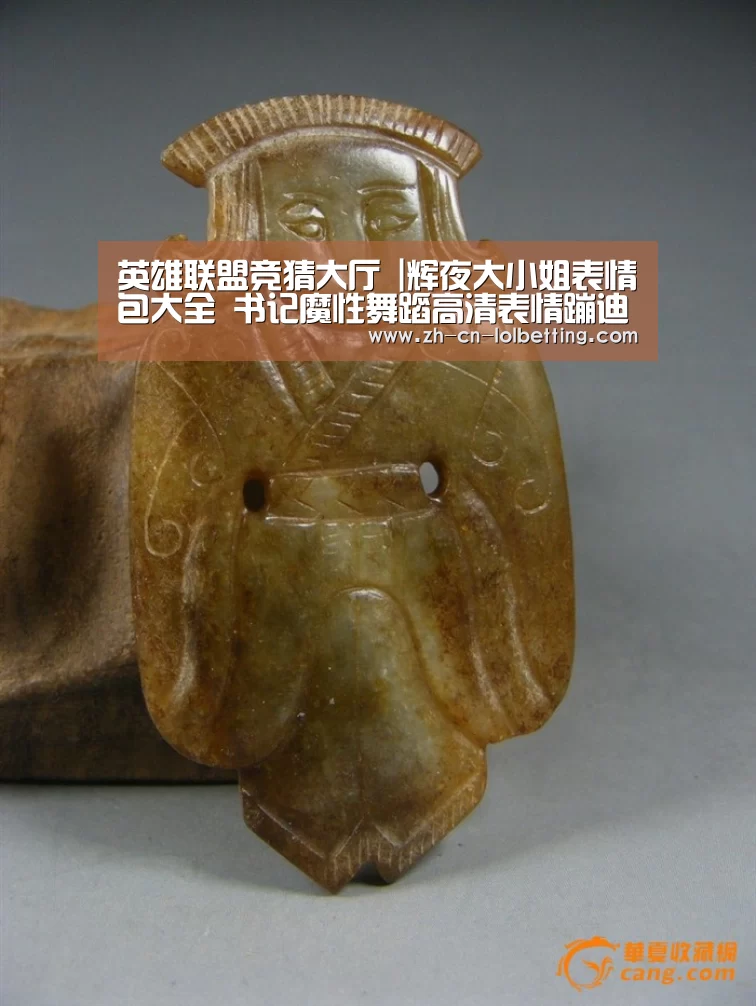 英雄联盟竞猜大厅 
