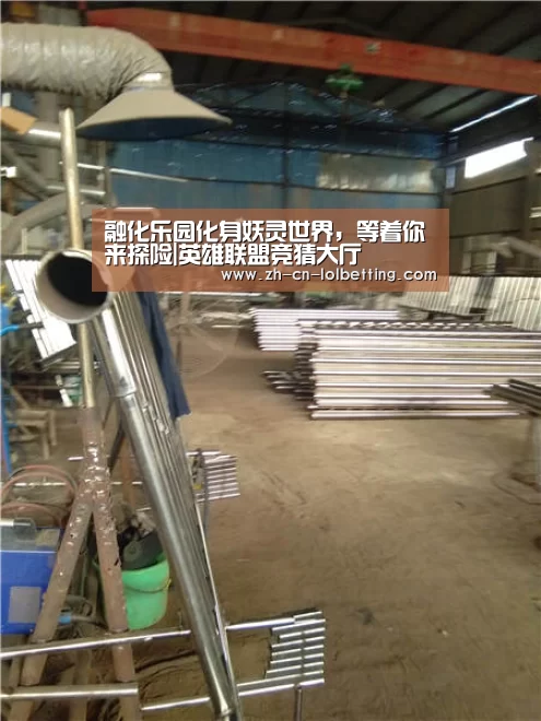 英雄联盟竞猜大厅 