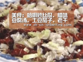  LOL全球总决赛下注官方网站