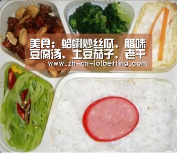英雄联盟竞猜大厅 
