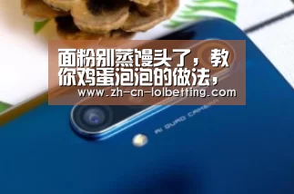 英雄联盟竞猜大厅 