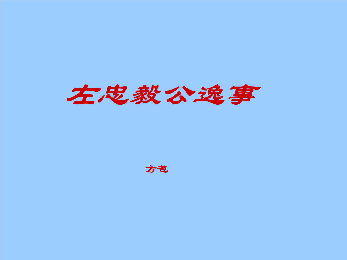  LOL全球总决赛下注官方网站