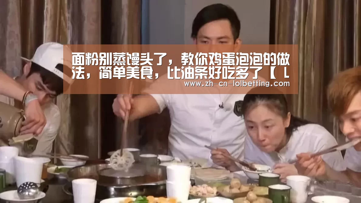  LOL全球总决赛下注官方网站