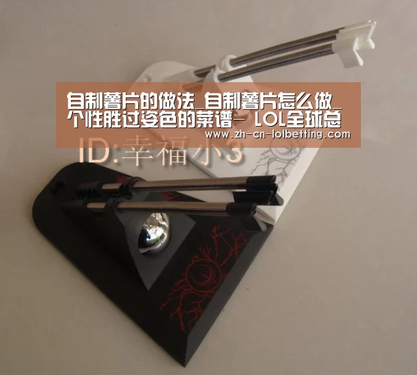 英雄联盟竞猜大厅 