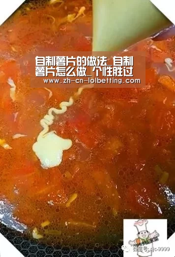  LOL全球总决赛下注官方网站