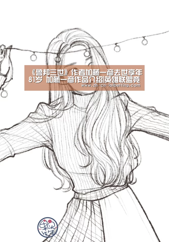 英雄联盟竞猜大厅 